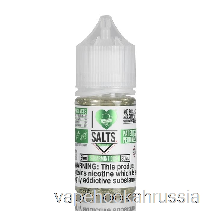 Vape Russia мятная жвачка - я люблю соль - 30мл 25мг